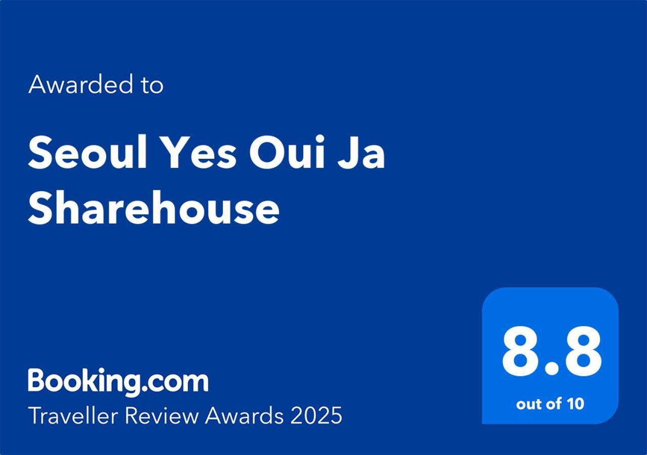 Seoul Yes Oui Ja Sharehouse Ξενοδοχείο Εξωτερικό φωτογραφία